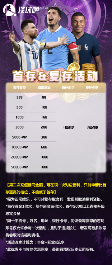 【必玩项目】谈球吧✅【388+88|500+108】速腾白菜网-bcw00.com-bcw00.xyz-中国白菜网-高质量白菜网-白菜策略论坛-白菜作业-白嫖网-注册送-撸菜之家-白菜网-白嫖彩金-mg试玩游戏-注册送88-免费试玩-白菜网送彩金平台-白菜网注册领取体验金大全app-注册送100元现金的游戏-开户送88元体验金网站-金沙乐娱场app下载-pg电子游戏官网官方网站-pg电子试玩入口-bcw00.xyz速腾白菜网-bcw00.com-中国白菜网-高质量白菜网-白菜作业-白嫖网-注册送-撸菜之家-白菜网-白嫖彩金-mg试玩游戏-注册送88-免费试玩-白菜网送彩金平台-白菜网注册领取体验金大全app-注册送100元现金的游戏-开户送88元体验金网站-金沙乐娱场app下载-pg电子游戏官网官方网站-pg电子试玩入口