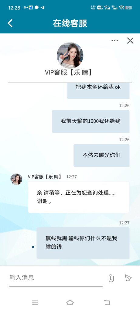 168彩票赢钱提款就说异常 输钱不见他退给我https://7168d5.com速腾白菜网-bcw00.com-bcw00.xyz-中国白菜网-高质量白菜网-白菜策略论坛-白菜作业-白嫖网-注册送-撸菜之家-白菜网-白嫖彩金-mg试玩游戏-注册送88-免费试玩-白菜网送彩金平台-白菜网注册领取体验金大全app-注册送100元现金的游戏-开户送88元体验金网站-金沙乐娱场app下载-pg电子游戏官网官方网站-pg电子试玩入口-bcw00.xyz速腾白菜网-bcw00.com-中国白菜网-高质量白菜网-白菜作业-白嫖网-注册送-撸菜之家-白菜网-白嫖彩金-mg试玩游戏-注册送88-免费试玩-白菜网送彩金平台-白菜网注册领取体验金大全app-注册送100元现金的游戏-开户送88元体验金网站-金沙乐娱场app下载-pg电子游戏官网官方网站-pg电子试玩入口