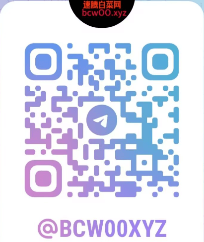 图片[2]彩金网-bcw00.com-白菜网-白菜社区-中国白菜网-高质量白菜网-白菜策略论坛-白菜论坛-注册送-撸菜之家-白菜网-白嫖彩金-白-mg试玩游戏-注册送88-免费试玩-白菜网送彩金平台-白菜网注册领取体验金大全app-开户送88元体验金网站-白菜社区-pg电子游戏官网官方网站-pg电子试玩入口【论坛老哥交流群】【TG交流群】彩金网-bcw00.com-白菜网-白菜社区-中国白菜网-高质量白菜网-白菜策略论坛-白菜论坛-注册送-撸菜之家-白菜网-白嫖彩金-白-mg试玩游戏-注册送88-免费试玩-白菜网送彩金平台-白菜网注册领取体验金大全app-开户送88元体验金网站-白菜社区-pg电子游戏官网官方网站-pg电子试玩入口彩金网白菜社区bcw00.xyz-白菜论坛-白菜社区-免费彩金-白嫖网-高质量白菜网-收录全网白菜项目-彩金网