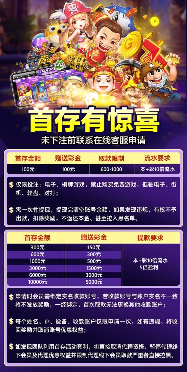 【必玩首存】PG黄金城112✅【100+100】彩金网-bcw00.com-白菜网-白菜社区-中国白菜网-高质量白菜网-白菜策略论坛-白菜论坛-注册送-撸菜之家-白菜网-白嫖彩金-白-mg试玩游戏-注册送88-免费试玩-白菜网送彩金平台-白菜网注册领取体验金大全app-开户送88元体验金网站-白菜社区-pg电子游戏官网官方网站-pg电子试玩入口彩金网白菜社区bcw00.xyz-白菜论坛-白菜社区-免费彩金-白嫖网-高质量白菜网-收录全网白菜项目-彩金网