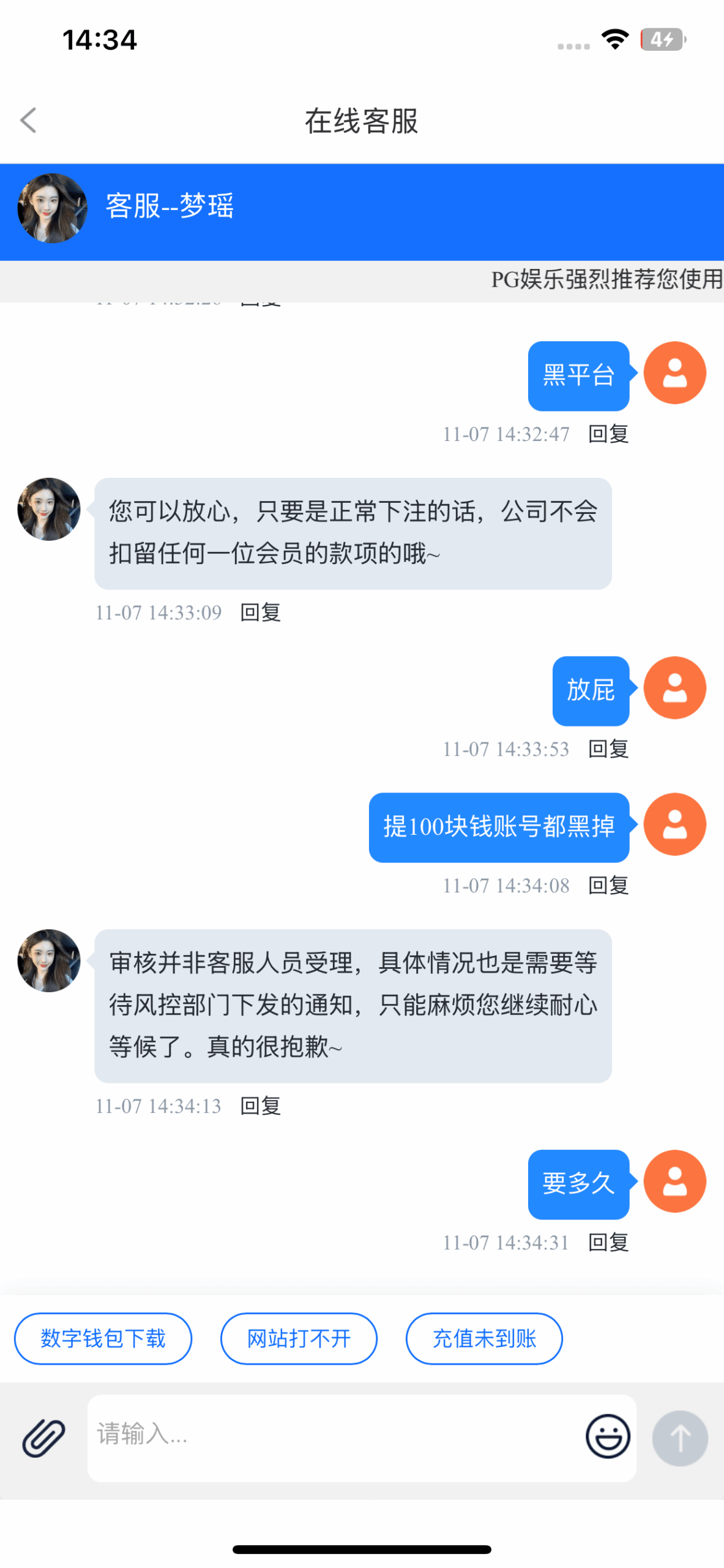 评论图片彩金网-bcw00.com-白菜网-白菜社区-中国白菜网-高质量白菜网-白菜策略论坛-白菜论坛-注册送-撸菜之家-白菜网-白嫖彩金-白-mg试玩游戏-注册送88-免费试玩-白菜网送彩金平台-白菜网注册领取体验金大全app-开户送88元体验金网站-白菜社区-pg电子游戏官网官方网站-pg电子试玩入口彩金网白菜社区bcw00.xyz-白菜论坛-白菜社区-免费彩金-白嫖网-高质量白菜网-收录全网白菜项目-彩金网