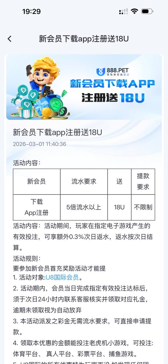 【首存推荐】888U台✅【100U+38U】彩金网-bcw00.com-白菜网-白菜社区-中国白菜网-高质量白菜网-白菜策略论坛-白菜论坛-注册送-撸菜之家-白菜网-白嫖彩金-白-mg试玩游戏-注册送88-免费试玩-白菜网送彩金平台-白菜网注册领取体验金大全app-开户送88元体验金网站-白菜社区-pg电子游戏官网官方网站-pg电子试玩入口彩金网bcw00.com-白菜论坛-白菜社区-免费彩金-白嫖网-高质量白菜网-收录全网白菜项目-彩金网社区