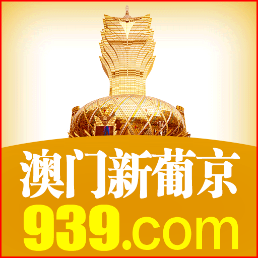 图片彩金网-bcw00.com-白菜网-白菜社区-中国白菜网-高质量白菜网-白菜策略论坛-白菜论坛-注册送-撸菜之家-白菜网-白嫖彩金-白-mg试玩游戏-注册送88-免费试玩-白菜网送彩金平台-白菜网注册领取体验金大全app-开户送88元体验金网站-白菜社区-pg电子游戏官网官方网站-pg电子试玩入口彩金网bcw00.com-白菜论坛-白菜社区-免费彩金-白嫖网-高质量白菜网-收录全网白菜项目-彩金网社区